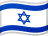 Bandeira Israel